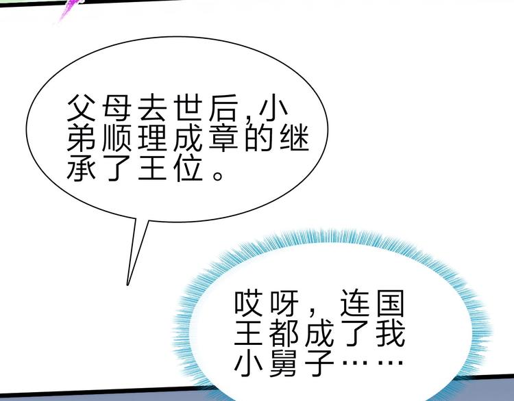第39话 鲜血竞技场(1/3)-第40话