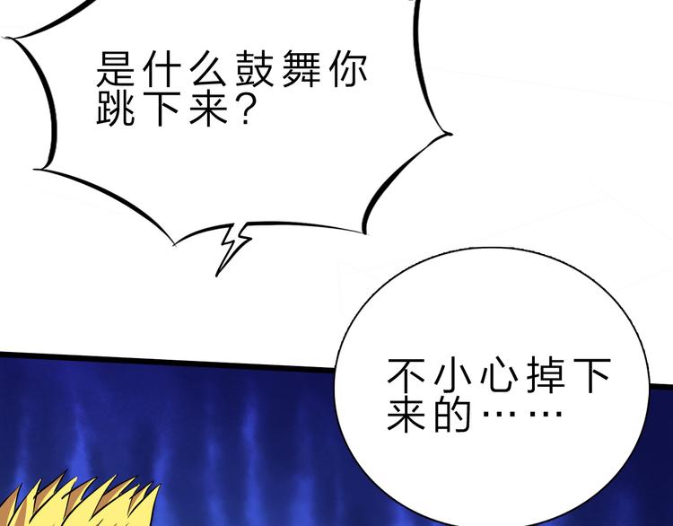 第41话  邪恶之人登场！(1/3)-第42话