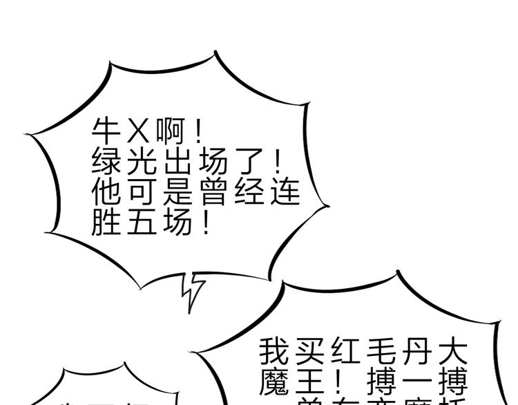 第41话  邪恶之人登场！(1/3)-第42话