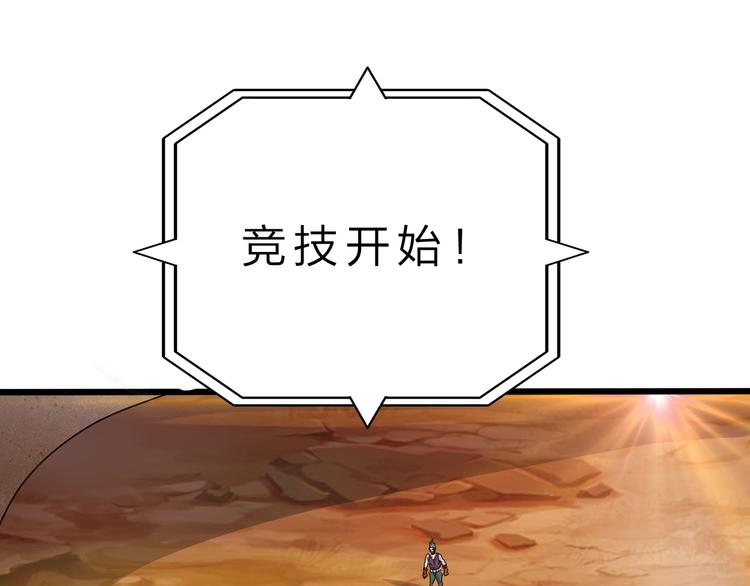 第41话  邪恶之人登场！(1/3)-第42话