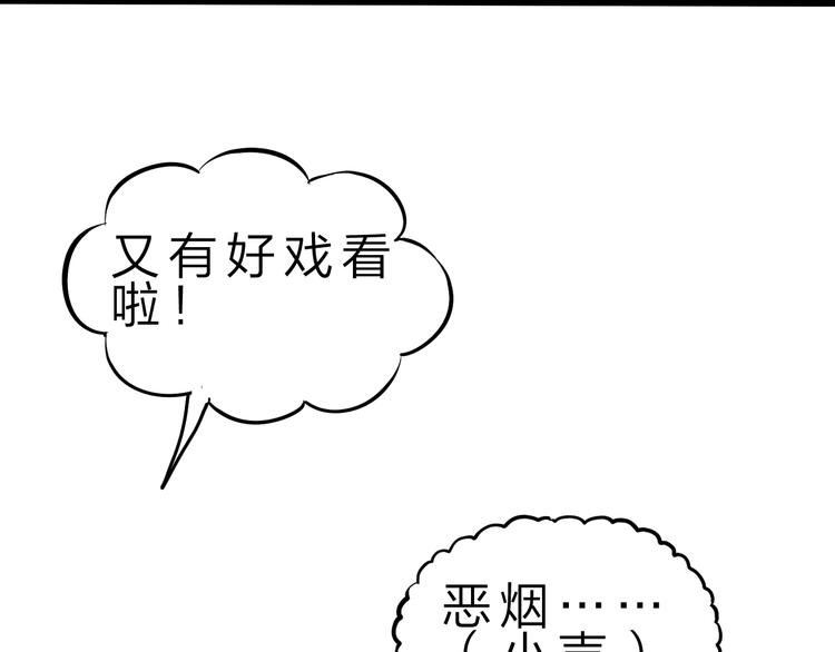 第41话  邪恶之人登场！(1/3)-第42话