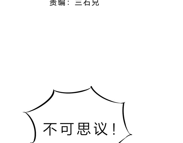 第41话  邪恶之人登场！(1/3)-第42话