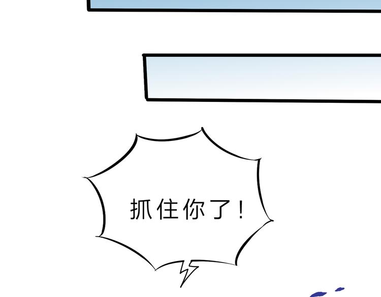 第41话  邪恶之人登场！(1/3)-第42话