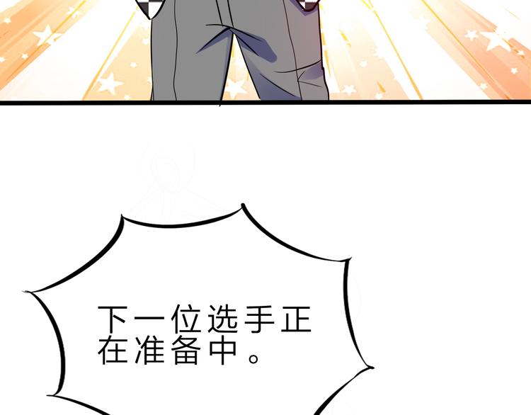 第41话  邪恶之人登场！(1/3)-第42话