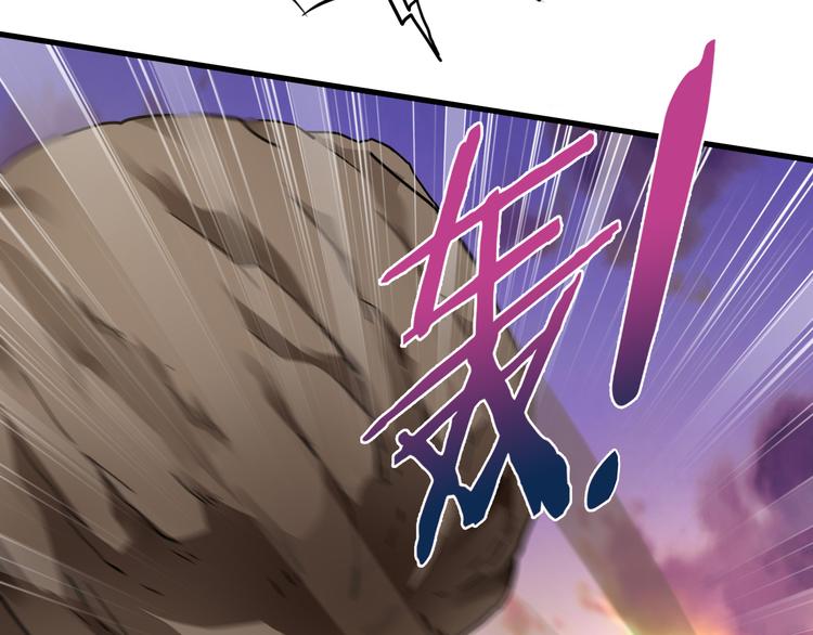 第43话 同归于尽！(1/3)-第44话