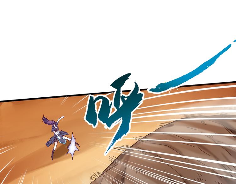 第43话 同归于尽！(1/3)-第44话