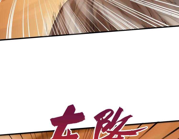 第43话 同归于尽！(1/3)-第44话