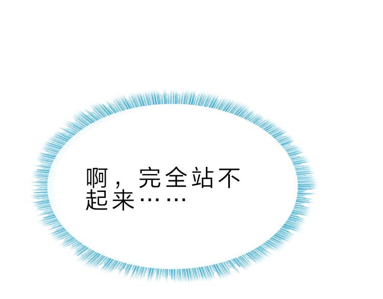 第43话 同归于尽！(1/3)-第44话