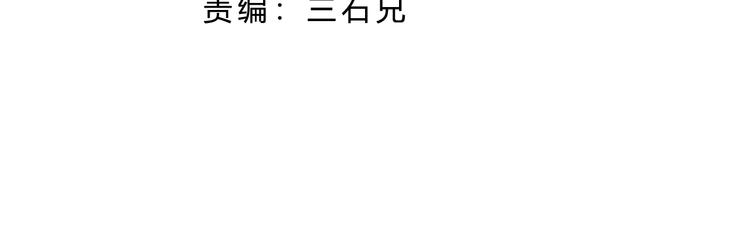 第43话 同归于尽！(1/3)-第44话