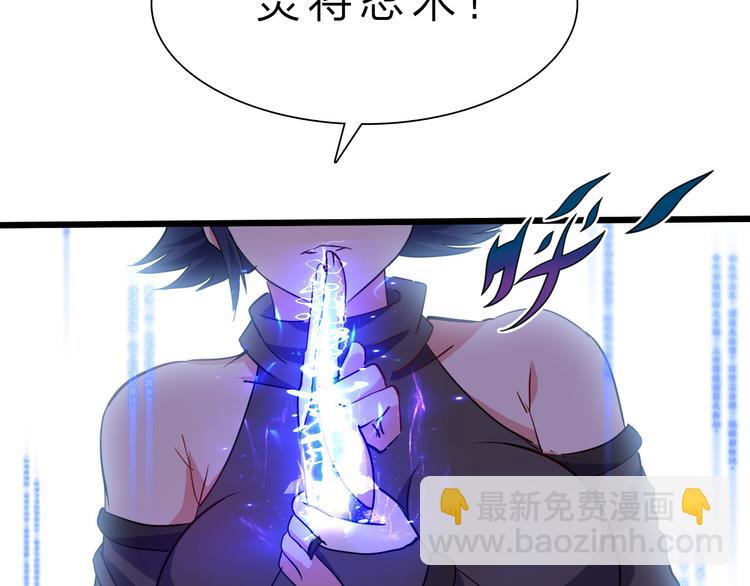 第43话 同归于尽！(1/3)-第44话