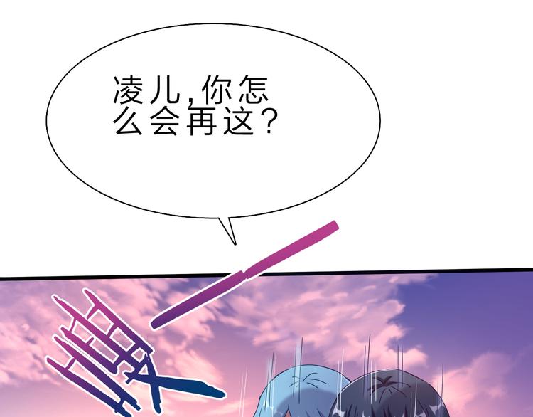 第43话 同归于尽！(1/3)-第44话