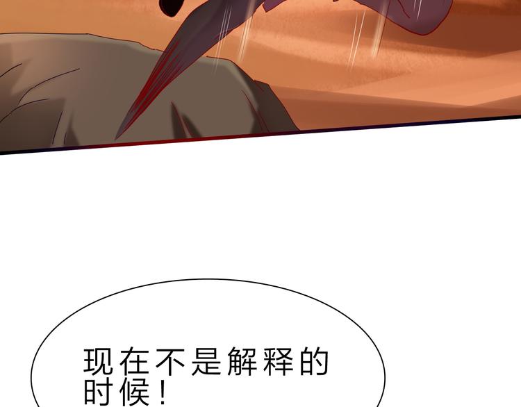 第43话 同归于尽！(1/3)-第44话
