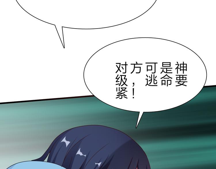 第43话 同归于尽！(1/3)-第44话