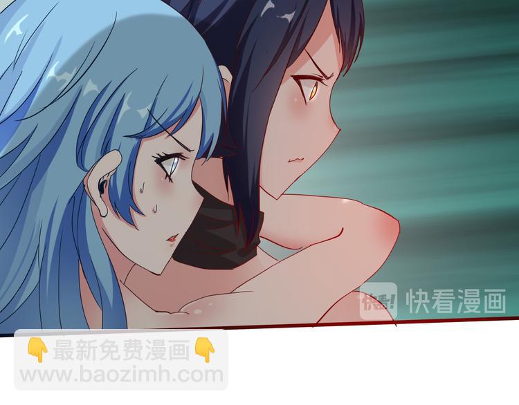 第43话 同归于尽！(1/3)-第44话