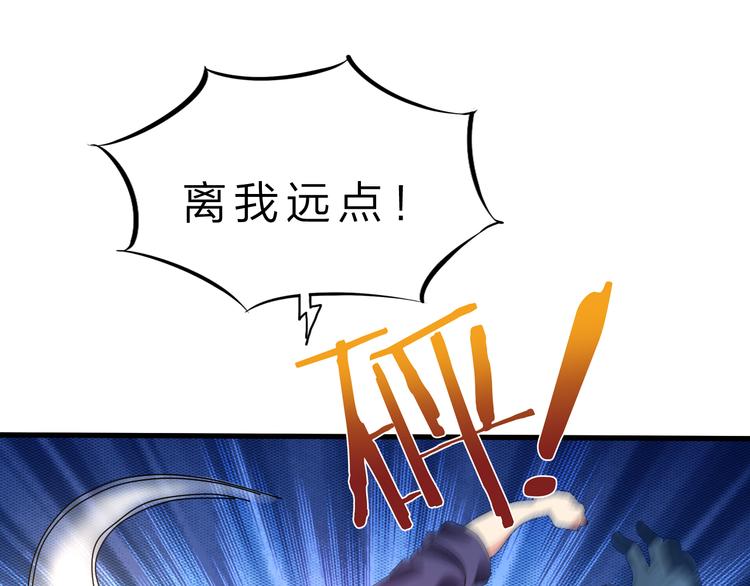 第45话 大危机！(1/3)-第46话