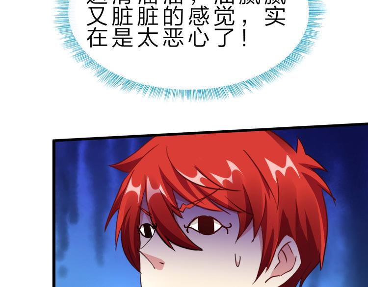 第45话 大危机！(1/3)-第46话