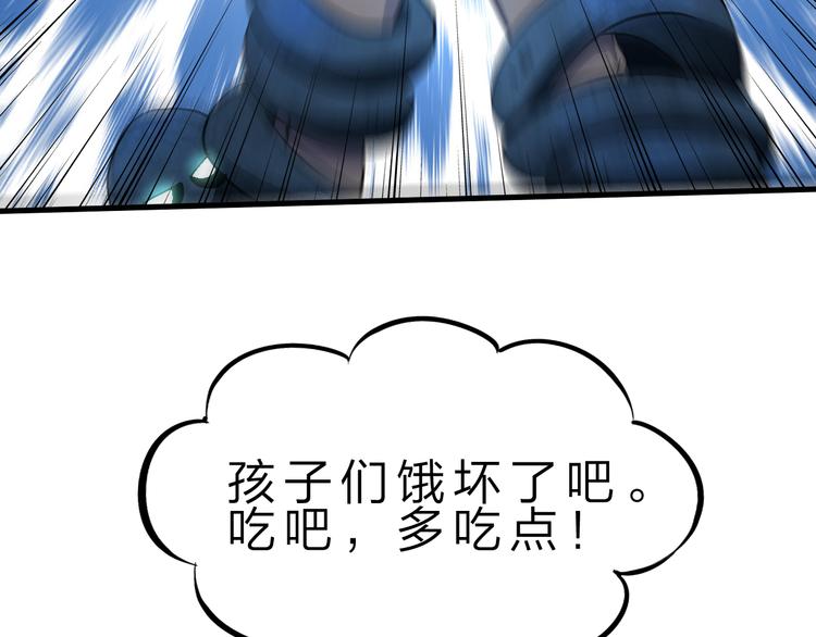 第45话 大危机！(1/3)-第46话