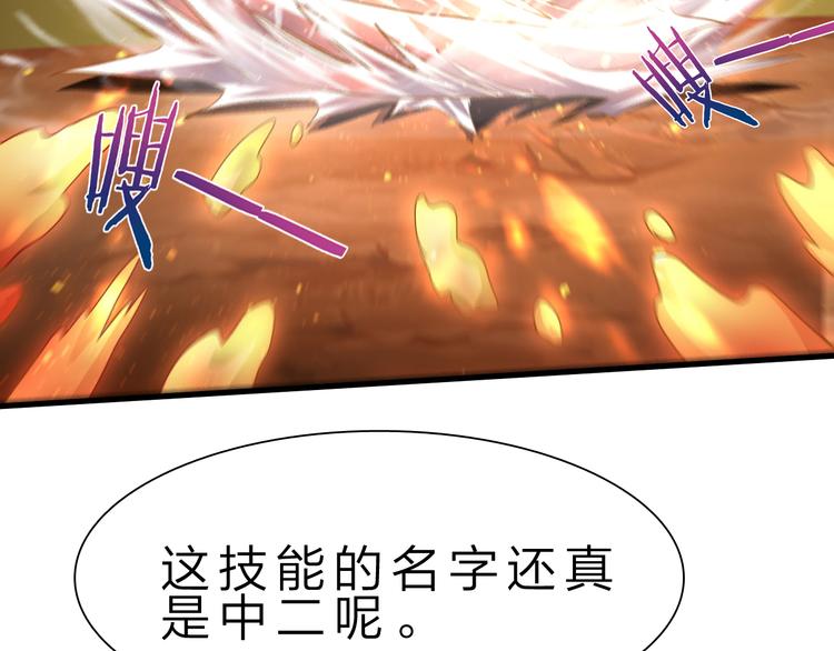 第45话 大危机！(1/3)-第46话