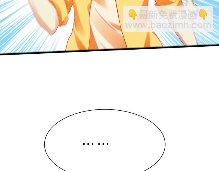 第45话 大危机！(1/3)-第46话
