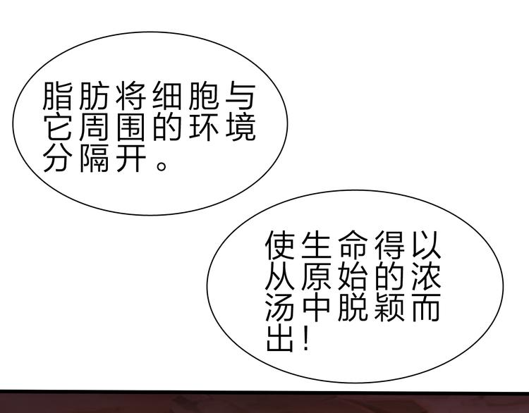 第45话 大危机！(1/3)-第46话