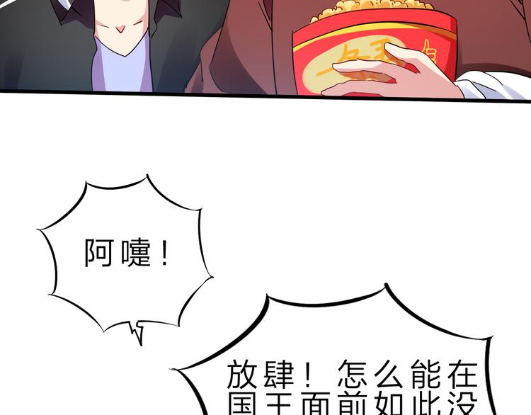 第45话 大危机！(1/3)-第46话