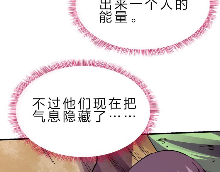 第47话 凤凰涅槃(1/3)-第48话