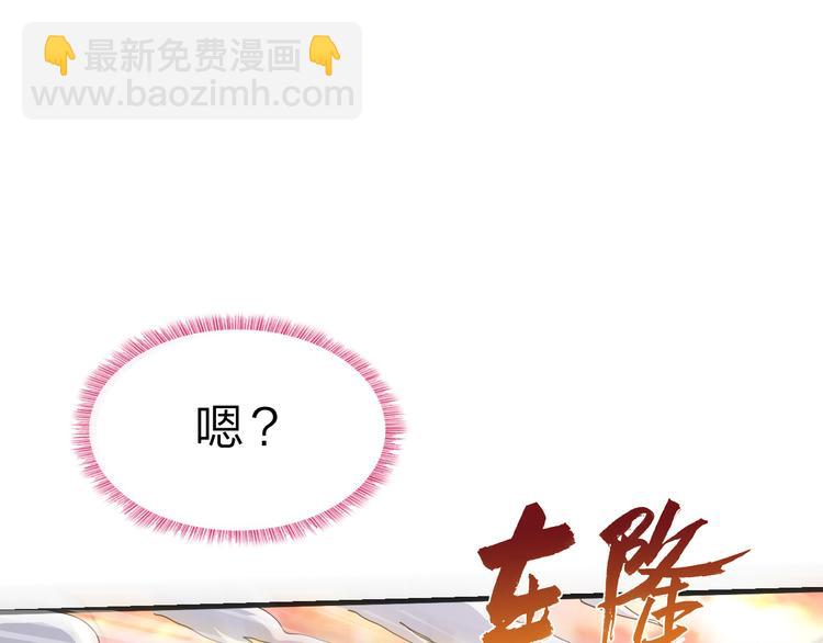 第47话 凤凰涅槃(1/3)-第48话
