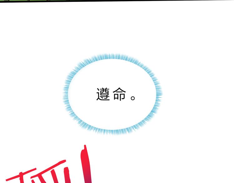 第47话 凤凰涅槃(1/3)-第48话