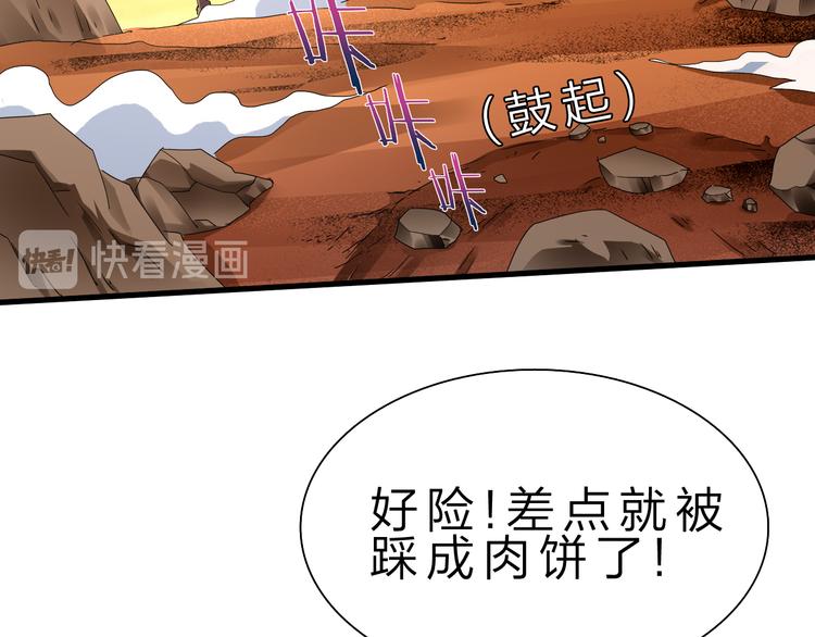 第47话 凤凰涅槃(1/3)-第48话