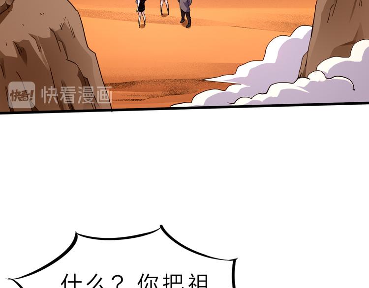 第47话 凤凰涅槃(1/3)-第48话