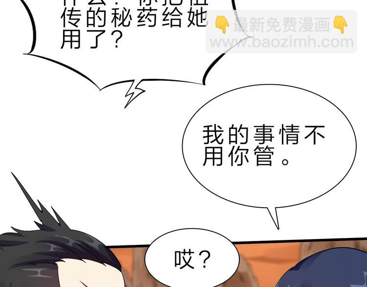 第47话 凤凰涅槃(1/3)-第48话