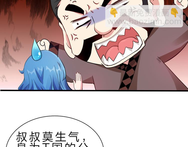 第47话 凤凰涅槃(1/3)-第48话