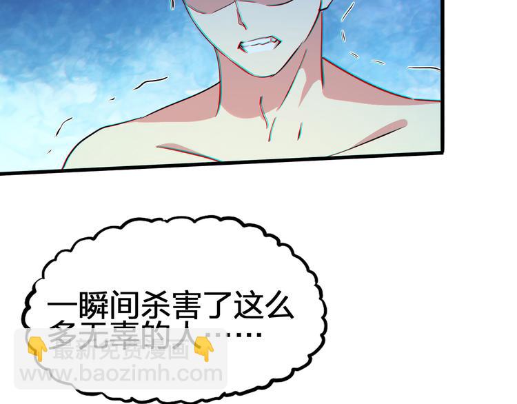 第49话 灭世的阴谋(1/4)-第50话
