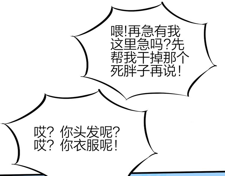 第49话 灭世的阴谋(1/4)-第50话