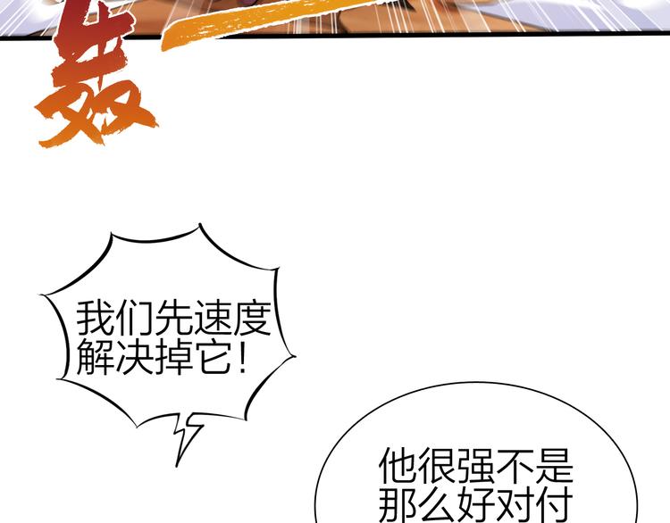 第49话 灭世的阴谋(1/4)-第50话