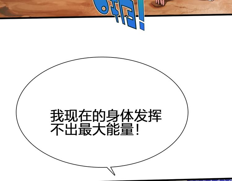 第49话 灭世的阴谋(1/4)-第50话