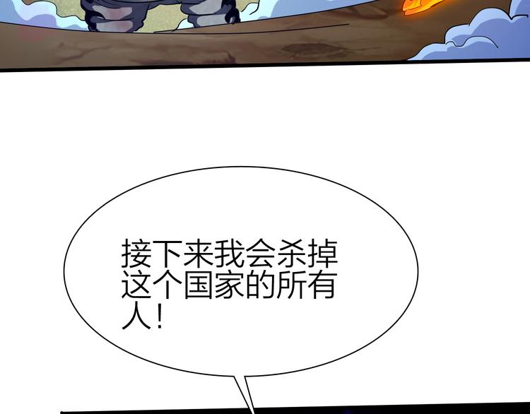 第49话 灭世的阴谋(1/4)-第50话