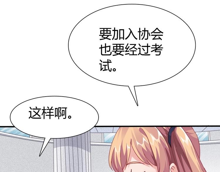 第5话 考生集结！(1/3)-第6话