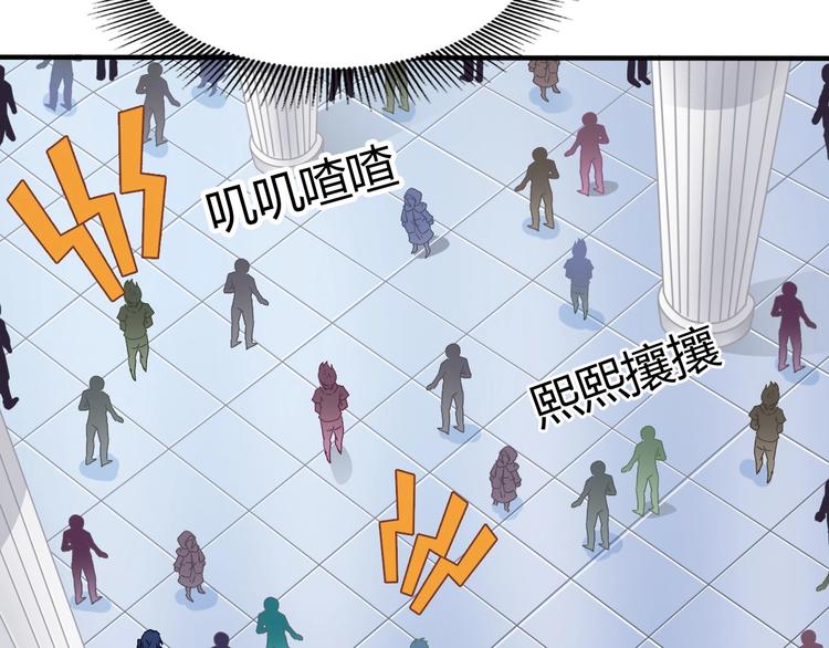 第5话 考生集结！(1/3)-第6话