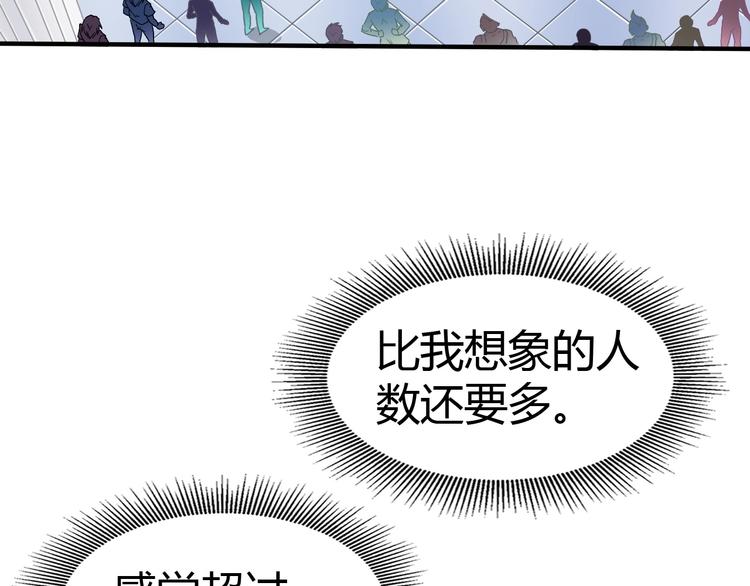 第5话 考生集结！(1/3)-第6话