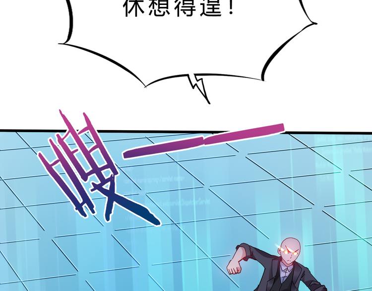 完结篇 超神对超神！(1/4)-第52话