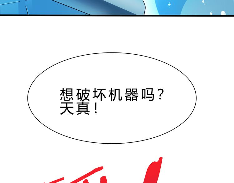 完结篇 超神对超神！(1/4)-第52话