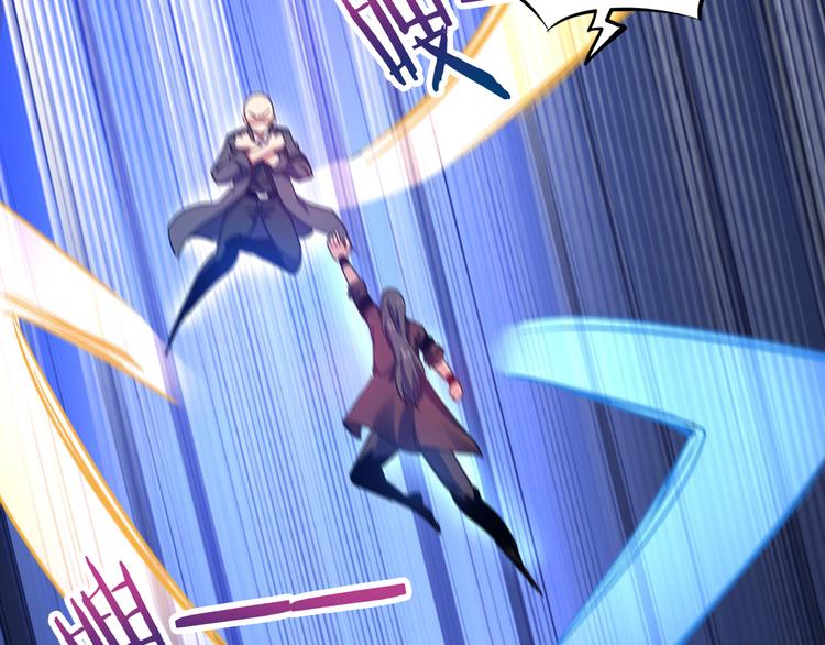 完结篇 超神对超神！(1/4)-第52话