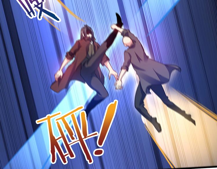 完结篇 超神对超神！(1/4)-第52话