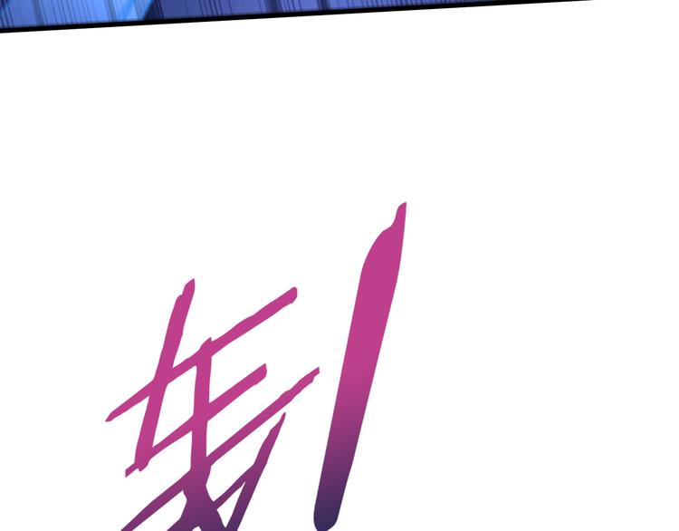 完结篇 超神对超神！(1/4)-第52话