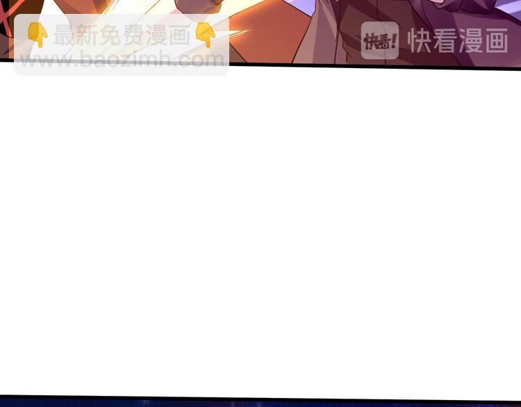 完结篇 超神对超神！(1/4)-第52话