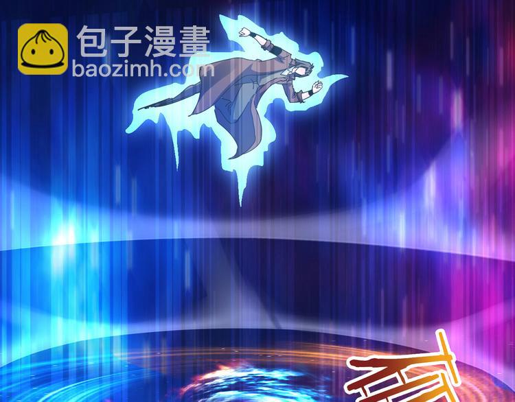 完结篇 超神对超神！(1/4)-第52话