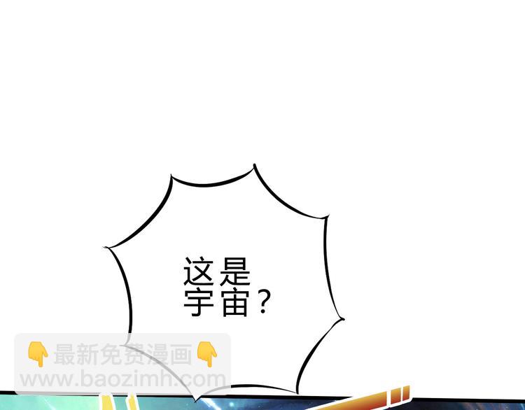 完结篇 超神对超神！(1/4)-第52话