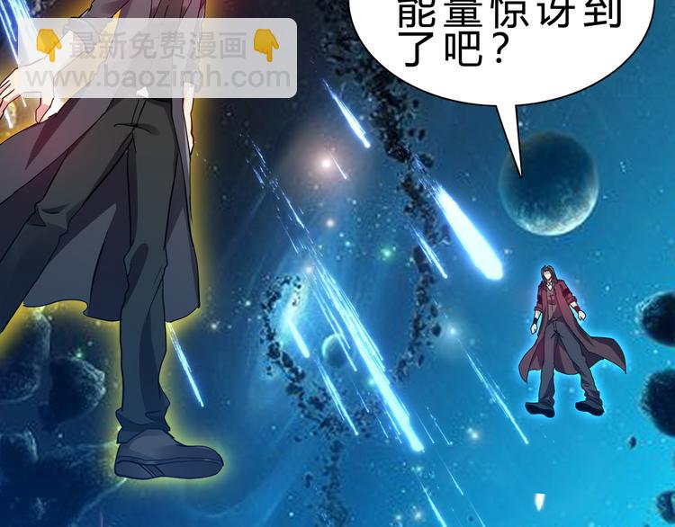 完结篇 超神对超神！(1/4)-第52话