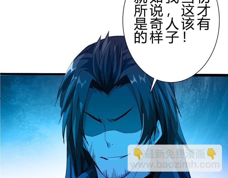 完结篇 超神对超神！(1/4)-第52话